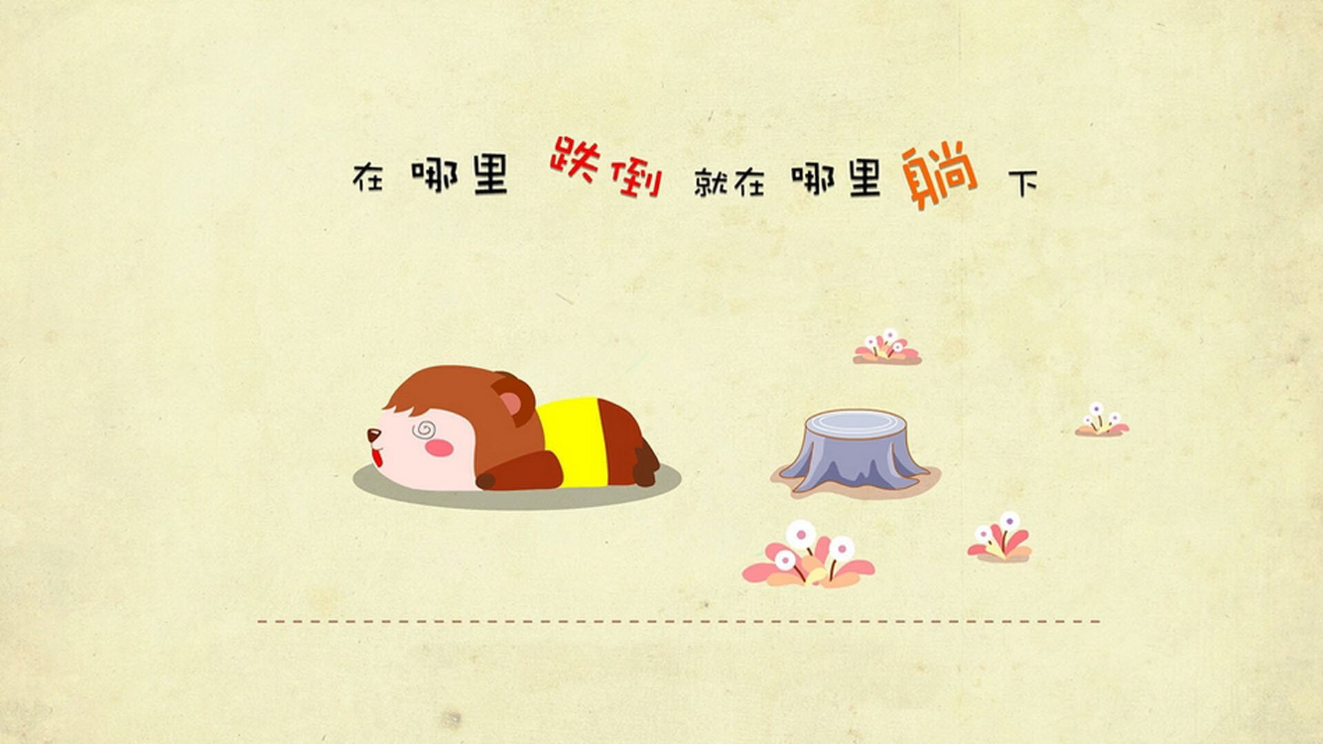 “最佳战术:教练的秘密武器揭晓”,最佳教练图片